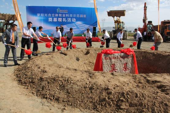 協(xié)會(huì)副會(huì)長單位蒙羊牧業(yè)有限公司肉羊產(chǎn)業(yè)園正式竣工投產(chǎn)