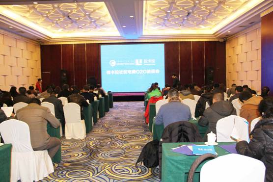 農牧業(yè)龍頭企業(yè)攜手拉卡拉，撘建社區(qū)O2O電商平臺