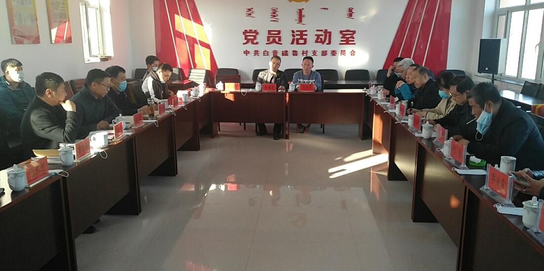 多方座談，獻策脫貧攻堅與環(huán)境治理