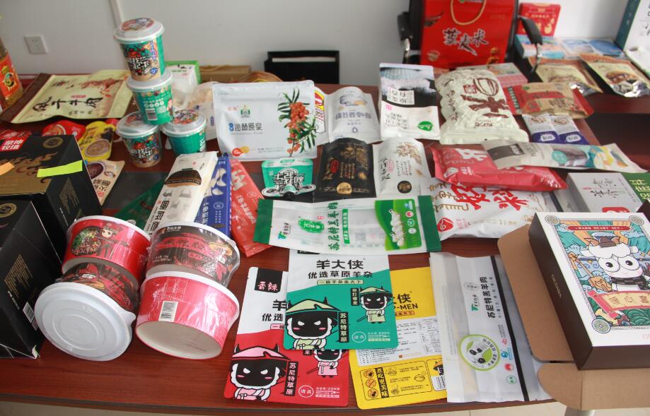 第六屆內(nèi)蒙古自治區(qū)農(nóng)畜產(chǎn)品包裝設計競賽評比工作順利完成