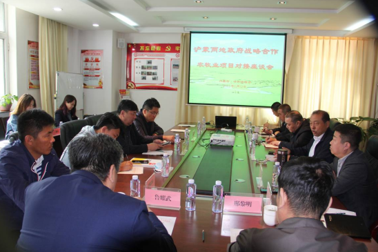 滬蒙協(xié)作，助力內(nèi)蒙古名優(yōu)特農(nóng)畜產(chǎn)品輸出工程建設(shè)