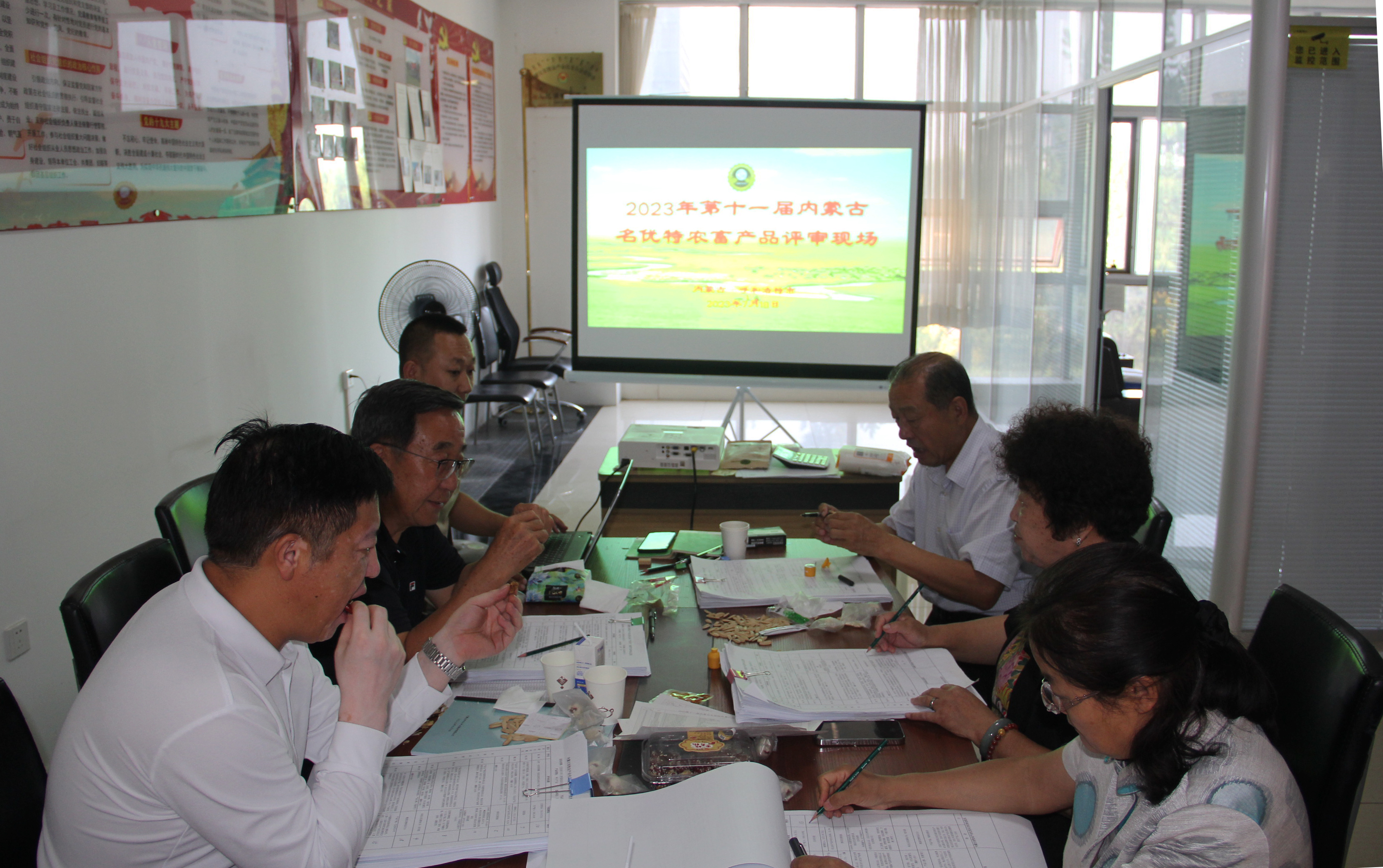 2023年第十一屆內蒙古“名優(yōu)特”農畜產品評審工作隆重啟動