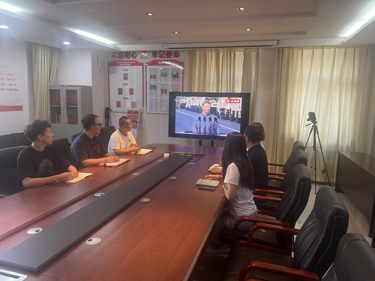 內(nèi)蒙古農(nóng)牧業(yè)龍頭企業(yè)協(xié)會(huì)組織收看紀(jì)念中國(guó)人民抗日戰(zhàn)爭(zhēng)暨世界反法西斯戰(zhàn)爭(zhēng)勝利80周年大會(huì)